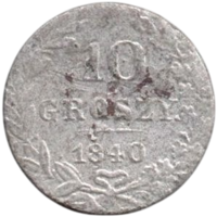Царство (Королевство) Польское. 10 грошей 1840. С точкой. Серебро.