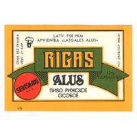 Этикетка пива Рижское Прибалтика Ф995