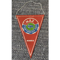 Вымпел. Спортивный клуб МАЗ. Минский автомобильный завод. 15 х 21 см