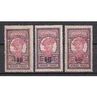 2.FrK. Франция. Колонии. Мартиника. Местные мотивы. Надпечатка нового номинала. 1922 г. Полная серия. Mi.##81-83.