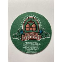 Подставка под пиво "Ракаускi Бровар" (Минск) No 10