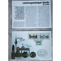 Набор в честь восстановления Германии "Штемпель последнего дня - Берлин"
