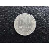 Продажа коллекции с 1 рубля! Монеты СССР.