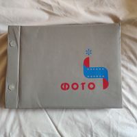 Альбом для фотоснимков СССР 30 листов