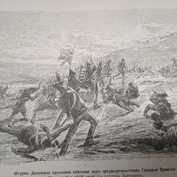 Штурм Даневирка прусскими войсками под предводительством Генерала Врангиля 23 апреля 1849г. Энциклопедическая гравюра конец 19в. 25х16см.