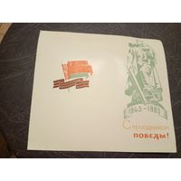 Документ БССР/2