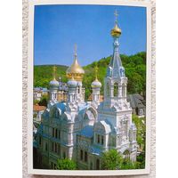 Чехия, Карловы Вары. Костел святых Петра и Павла