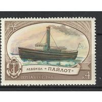 СССР 1976 г / Флот КОРАБЛИ - Ледокол "Пайлот" **