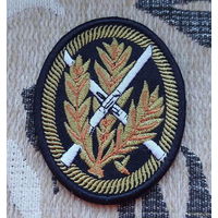 Шеврон Германия. Предложи свою цену или обмен!