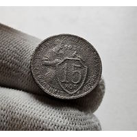 15 копеек 1931 г., СССР, Федорин-49, лот отн-12,2