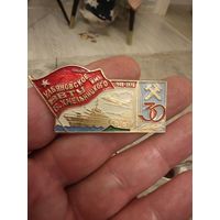 Знак ульяновской ВВТУ