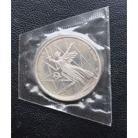 1 рубль 30 лет Победы пруф Н