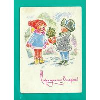 Зарубин В. С праздником 8 Марта! 1970г. Подписана