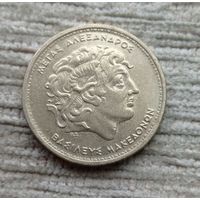 Werty71 Греция 100 драхм 1992 Александр Македонский