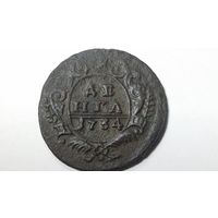 Денга 1734