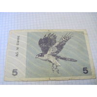 5 талонов 1991 г. с рубля!