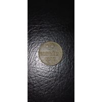 Копейка 1852 ЕМ