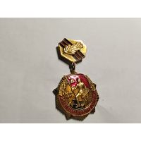 25 лет Победы в Великой отечественной войне