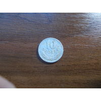 5 грошей 1965
