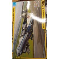 МОДЕЛЬ САМОЛЕТА