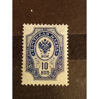 1904 Россия Загорский 76Тс перевернутый фон чистая клей MNH** (2-11)