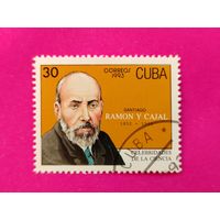 Куба. Известные люди. ( 1 марка ) 1993 года. 2-6.