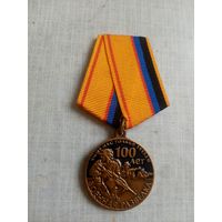 Медаль. 100 лет Военной разведке.