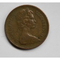 Великобритания, 1 новый пенни, 1975 год