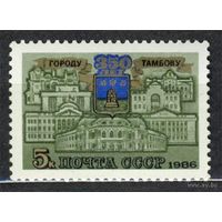 350-летие Тамбова. 1986. Полная серия 1 марка. Чистая