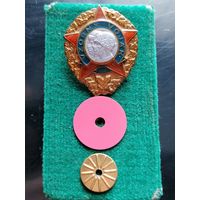 Знак отличный вояка