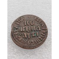 Все лоты с 1р.Редкая 1712 БК Копейка