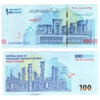 Иран  100 туманов (1000000 риалов) 2021 год  UNC