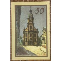 Нотгельд 50 пфеннигов 1922 год. Зуль,. Веймарская республика