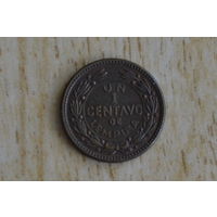 Гондурас 1 сентаво 1957 с 1 руб