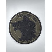 Шеврон 142 учебный полк сил специальных операций Украина