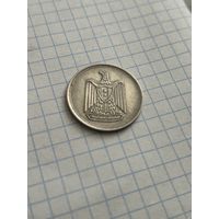 5 пиастров 1967 года