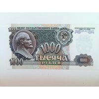 СССР 1000 рублей UNC 1992 г. с рубля