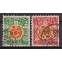 22.J. Япония. Объявление принца Хирохито наследником пристола. 1916 г. Mi.##127-128.