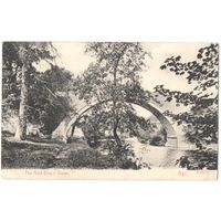 Открытка старинная