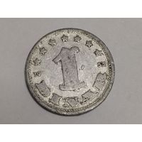 Югославия 1 динар 1953