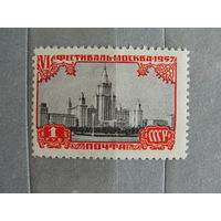 Продажа коллекции с 1 рубля! Чистые почтовые марки СССР.