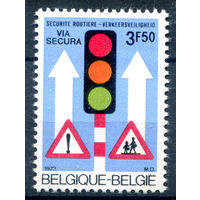 Бельгия - 1972г. - безопасность дорожного движения - 1 марка - полная серия, MLH [Mi 1671]. #2-Be-38-B-2