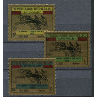 Северный Йемен - 1968г. - Летние Олимпийские игры - полная серия, MNH [Mi 742-744] - 3 марки