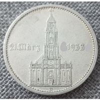 5 рейхсмарок Кирха с датой D