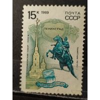 1989. Петропавловский собор. Памятник Петру I