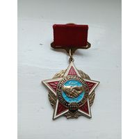 Воин-интернационалист