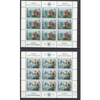 Флора и фауна. Орел и цветы. Югославия. 1970. 2 малых листа. Michel N 1406-1407 (110,0 е).