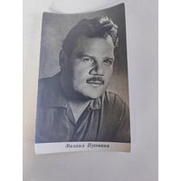 Артисты Пуговкин