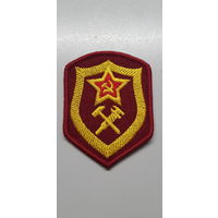 Шеврон химические войска и военно-топографическая служба СССР сувенир