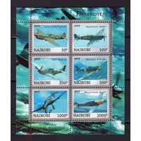 Серия блоков авиация транспорт  ТЕХНИКА MNH